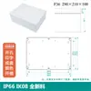 Caja de Plástico Carcasa de Fuente de Alimentación para Monitoreo Exterior Caja ABS Caja de Terminales Caja de Conexiones Carcasa de Batería de Litio Caja Enterrada