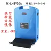 Bateria Recarregável Bomba Submersível CC Carro Elétrico Irrigação de Horta Bomba de Água para Piscina Bomba de Água Doméstica 12V24V4860 Volts