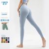 Calça de Yoga Cross-Border Novo Estilo Toque Nude para Mulheres, Levanta Bumbum, Sem Marcas Estranhas, Leggings Fitness Esportiva Shark de Cintura Alta