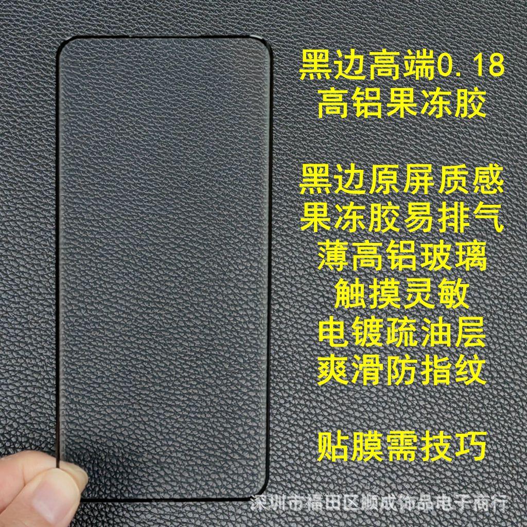 黑边 4
