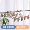 Perchero de plástico para pantalones, perchero telescópico, perchero multifuncional, perchero para pantalones, perchero para el hogar