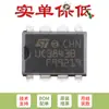 Solo Vender Chip Controlador PWM de Modo Corriente de Alto Rendimiento Original Uc3843Bn Dip-8