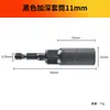 80mm Fosfatado Negro Alargada y Profundizada Dado Magnético para Tuercas Vástago Hexagonal de 1/4 Venta al por Mayor Transfronteriza