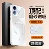 Adecuado para funda de teléfono OPPOA6sPro, cubierta protectora, película para lente, cobertura total, magnético, acabado mate, tacto similar a la piel, anticaídas, antihuellas dactilares