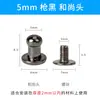Fábrica transfronteriza de clavos de pezón de monje de aleación de zinc, remache de clavo inferior de hierro, accesorios de hardware de cuero para equipaje, venta al por mayor