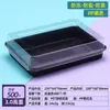 Caja de Empaque Desechable para Rollos de Carne al por Mayor Caja de Plástico Transparente para Conservación de Rebanadas de Carne con Hebilla Caja de Empaque de Plástico para Rollos de Res