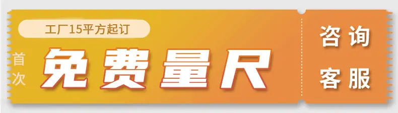 详情页首图.jpg