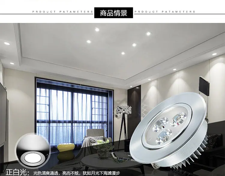 小3w3w4w天花灯_06.jpg