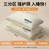 Nuevo Tipo de Almohada para Protección de la Columna Cervical, Núcleo de Almohada para Ayudar a Dormir, Uso en el Hogar, un Par de Almohadas Cervicales para Adultos Hombres, Almohada para Dormir para Estudiantes