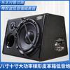 Oito - polegadas dez - polegadas trapezoidal de alta potência subwoofer do carro zhicheng acessórios de áudio audio-visual cartão modificado bluetooth