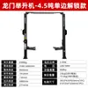 Elevador hidráulico de doble columna para automóviles Jintuo, elevador de pórtico de doble columna, disponible en stock.