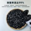 Bolsas de Carbón Estilo Japonés Carbón Activado para Eliminar Formaldehído, Usadas en Autos, Hogares y Renovaciones de Casas Nuevas, Absorbente de Olores, Bolsas de Carbón de Bambú para Eliminar Formaldehído