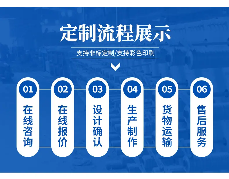 红迪尔详情_08