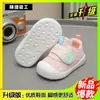 Zapatos de Caminar Suaves de Suela Flexible con Doble Malla para Bebé, Zapatos de Caminar de Suela Suave para Niños y Niñas, Zapatos de Malla para Niños Pequeños, Zapatos para Bebé en Stock