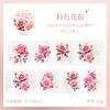 Flor sonho laço série Beautiful Day PET fita planta colagem corte mão conta decoração loop adesivos 6