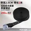 Correa de carga con hebilla de clip 25mm tensor rápido cuerda de sujeción de equipaje cuerda de amarre correa de sujeción
