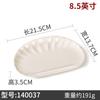 Fábrica direta vento nórdico melamina conjunto de louça KTV prato de lanche panela quente dip bowl prato lateral prato stir-fry prato
