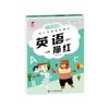 Preparación Escolar para Jóvenes y Jóvenes Vinculándose Jardín de Niños Hongben Preparación Escolar para Pinyin Bolígrafo Digital Han Ding Libros de Enderezamiento