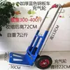 Carrinho dobrável pequeno para uso doméstico, transporte e deslocamento, carrinho de compras e de feira, carrinho de bagagem leve e portátil