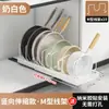 Estante de Almacenamiento Ajustable para Ollas, Estante de Almacenamiento, Escurridor de Platos para Encimera, Soporte para Tapas de Ollas, Estante de Almacenamiento Ajustable para Utensilios de Cocina