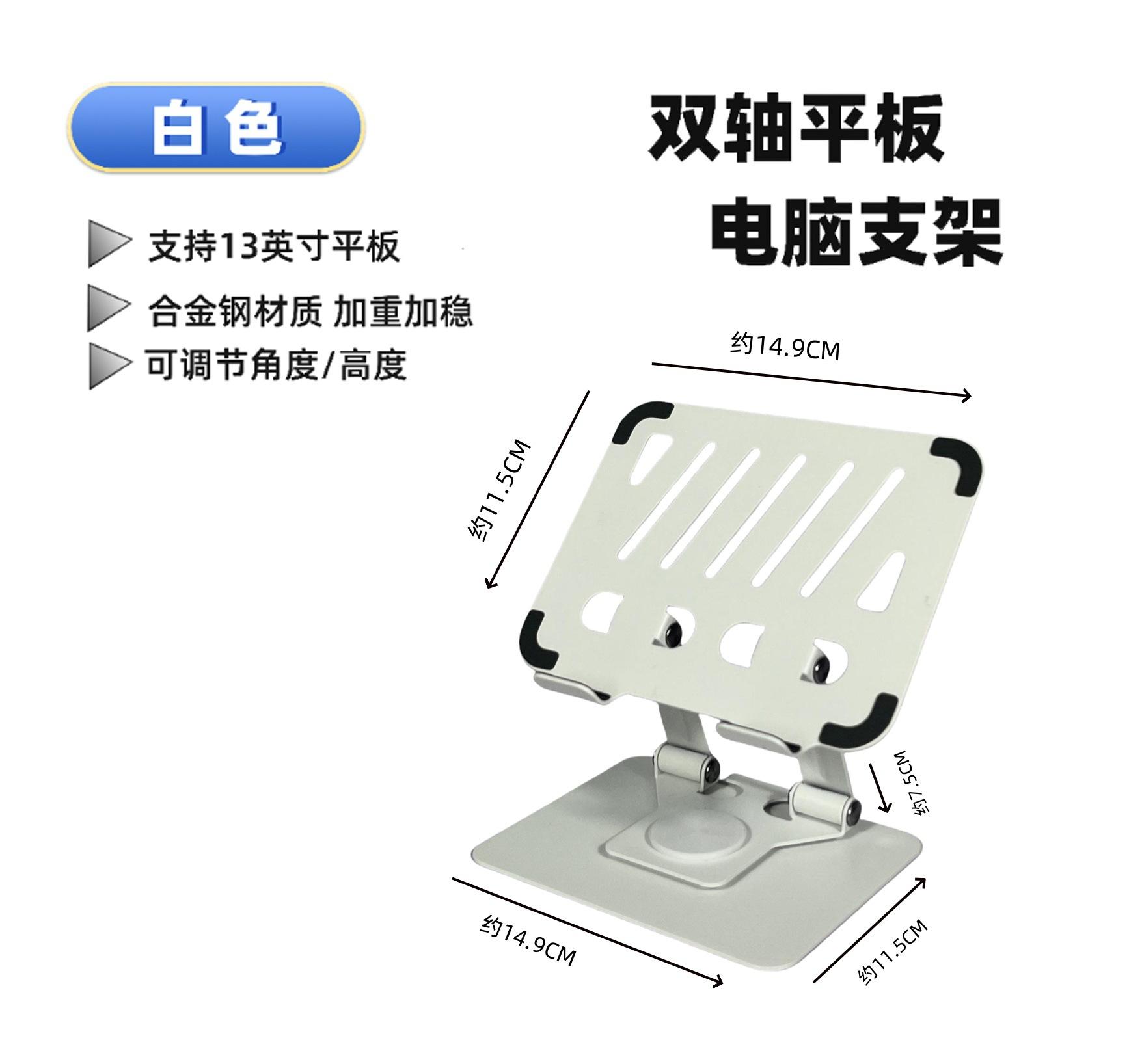 af6d53319e11dcde79703e220c0840