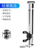 Inflador de Alta Presión Coolqi Sports Inflador de Bicicleta Baloncesto Mini Portátil Pequeño Manómetro de Aire