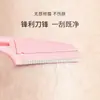 Recortador de Cejas Apilable en Caja, Herramienta de Belleza Segura para Principiantes, Cuchillas de Rasurar para Cejas para Hombres y Mujeres, Set Completo