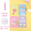 Cuaderno Pequeño 64K Lindo de Dibujos Animados Papelería Coreana Mini Bloc de Notas de Bolsillo Cuaderno Portátil Mensaje Cuaderno de Tapa Blanda
