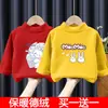 Camiseta Base de Terciopelo Doble Cara para Niña Manga Larga Otoño e Invierno Top de Cuello Medio Alto Camiseta Cálida para Niña Pequeña Tallas Mediana y Grande