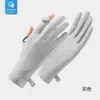 Guantes de Protección Solar de Verano, Seda de Hielo Anti-UV para Ciclismo y Conducción al Aire Libre, Transpirables Antideslizantes con Cubierta Táctil para Pantalla