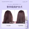 Hanboli Chime Blue Aceite Esencial en Spray para el Cuidado del Cabello Mejora el Cabello Seco y Encrespado, Suaviza y Previene la Electricidad Estática, Producto Especial al por Mayor para el Cuidado del Cabello