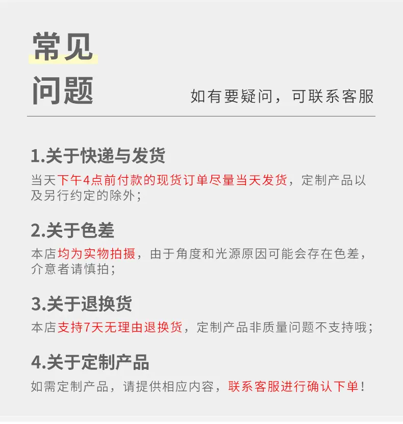 详情页-科室牌_19.jpg