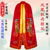 Túnica del Fénix, Capa de la Reina, Capa de Bixia Yuanjun, Túnica de Buda, Túnica Budista de la Reina, Túnica Budista de la Abuela de Taishan, Mai Taibao