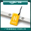 Etiqueta NFC NTAG216 tarjeta adhesiva 888 bytes etiqueta electrónica NTAG216 música NFC tarjeta adhesiva NFC
