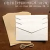 Envelopes de Textura Relevo de Alta Qualidade Envelopes Retro de Papel de Algodão Feitos à Mão Convites de Casamento Convites Comerciais Envelopes Atacado