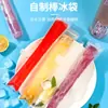 Sacos Transparentes Autovedantes Descartáveis de Grau Alimentício para Picolé, Sacos Seladores para Picolé de Gelo, Sacos Plásticos Portáteis para Cubos de Gelo
