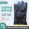 Guantes de cuero de vaca de primera capa con dorso oscuro para conductor de camión, soldadura, terminal logística, puerto, guantes protectores de aislamiento térmico
