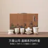 Promoção Especial de LiquidaçãoXícara de Chá de Porcelana Branca, Xícara de Mestre, Xícara de Degustação, Conjunto Doméstico de Chá Kung Fu, Tigela de Chá, Tigela com Tampa, Peça Única