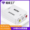 HDMI para AV Transfronteiriço Série Caixa Pequena Branca Conversor HDMI/VGA/AV Adaptador de Plugue de Sinal de Vídeo Cabo