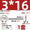 Perno de Ojo Extendido de Acero Inoxidable 304 con Argolla Tornillo Pasamuros M4M5M6M8M10M12M16Mm