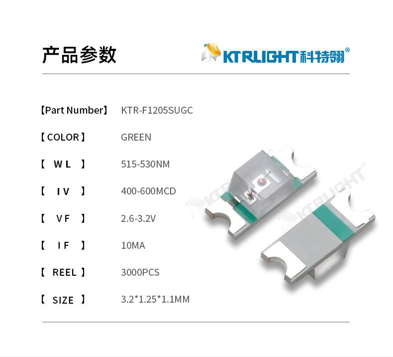 KTR-F1205SUGC_02.jpg