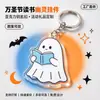 Libro de Halloween Fantasma Llavero Colgante Pequeño Adorno Colgante de Mochila Personaje de Dibujos Animados Periférico Personalizado