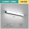 Luz frontal de espejo LED, luz decorativa de baño impermeable y antivaho, lámpara de tocador, luz para espejo de lavabo