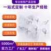Gancho adhesivo con adhesivo fuerte, gancho sin taladro, sin dejar rastro, adhesivo de alta resistencia, gancho de pared transparente para cocina, hecho a medida por el fabricante