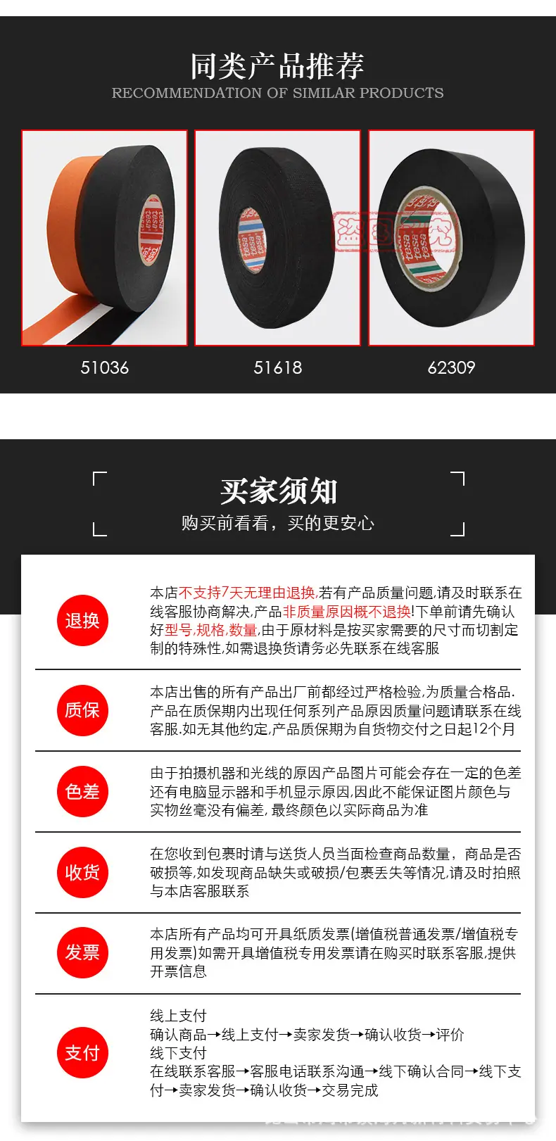 53988详情_06.jpg