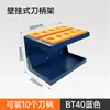 Estante Portafresas de Pared CNC con Pinzas BT40/BT50/HSK63 para Máquina Herramienta y Montaje en Pared