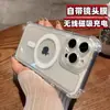 Funda Transparente con Airbag Adecuada para iPhone 18 Pro Max, Apple 17, con Película para Lente Integrada y Cubierta de Protección Completa