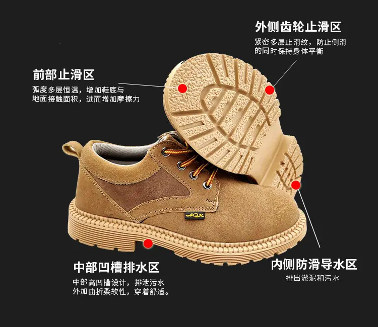 牛皮劳保鞋_05.jpg