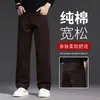 Calça Jeans Branca de Alta Qualidade para Homens para Primavera e Outono, Calça Masculina de Algodão Puro Wide-Leg, Novas Calças Retas Largas para Outono e Inverno 2026