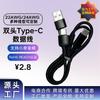 Cable de Datos Tipo-C Personalizado Adecuado para Cable de Carga Rápida 5V2A Puerto USB Teléfono Android Huawei Xiaomi Cable de Carga